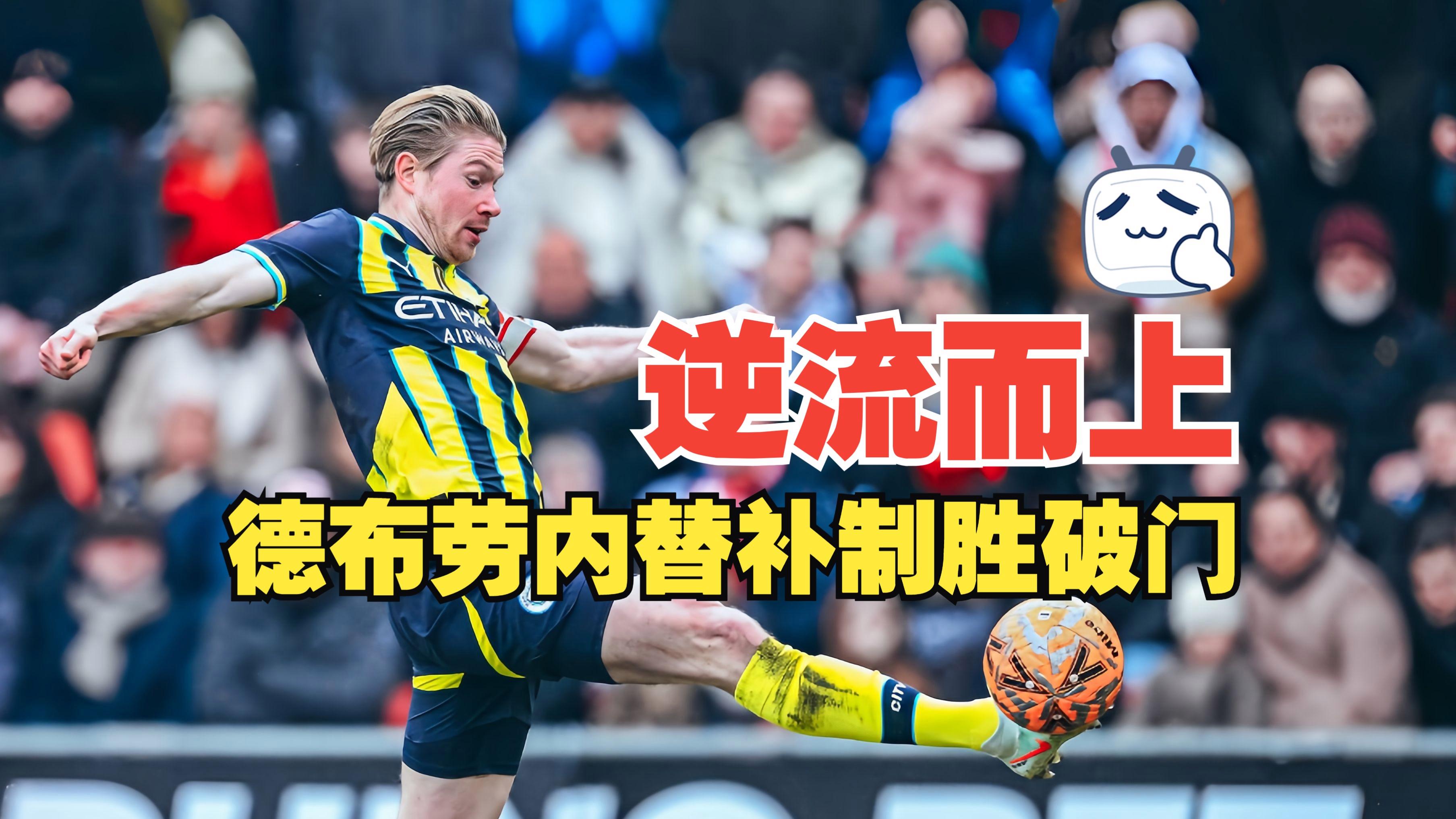 关于转折点埃因霍温回应争议，NBA季后赛赛后攻防权衡，质疑声仍在，轮换策略成焦点的信息